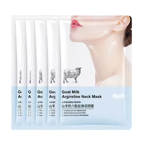 Goat Milk Mask Set (5-Pack)